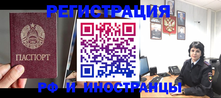 пропишу в квартире в Избербаше